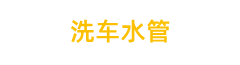 米乐体育官方下载